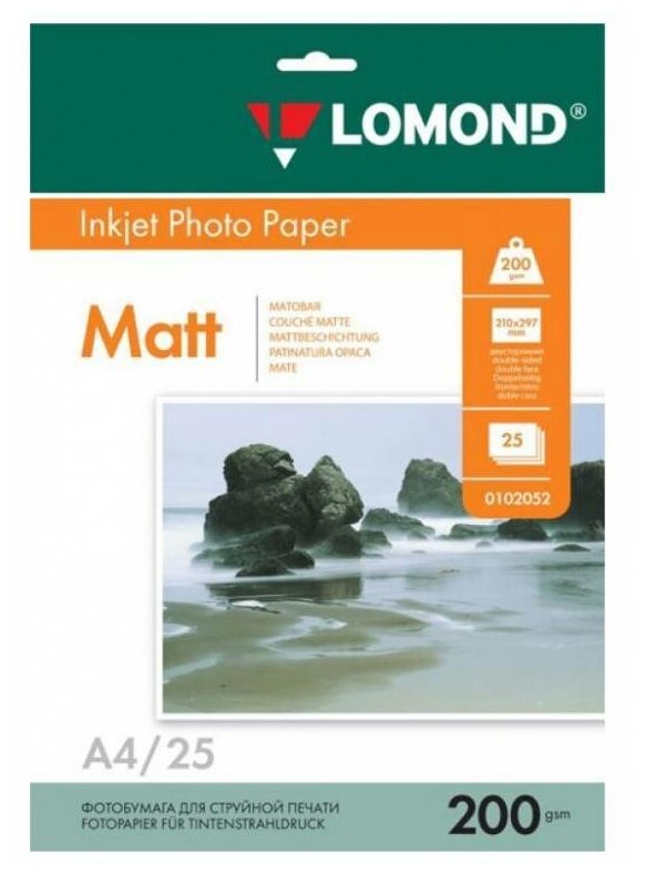 Фотобумага Lomond двусторонняя A4, 200 г/м2 (25 листов) матовая / матовая (0102052)