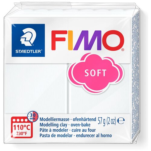 FIMO Пластика - полимерная глина FIMO soft, 57 г, белый