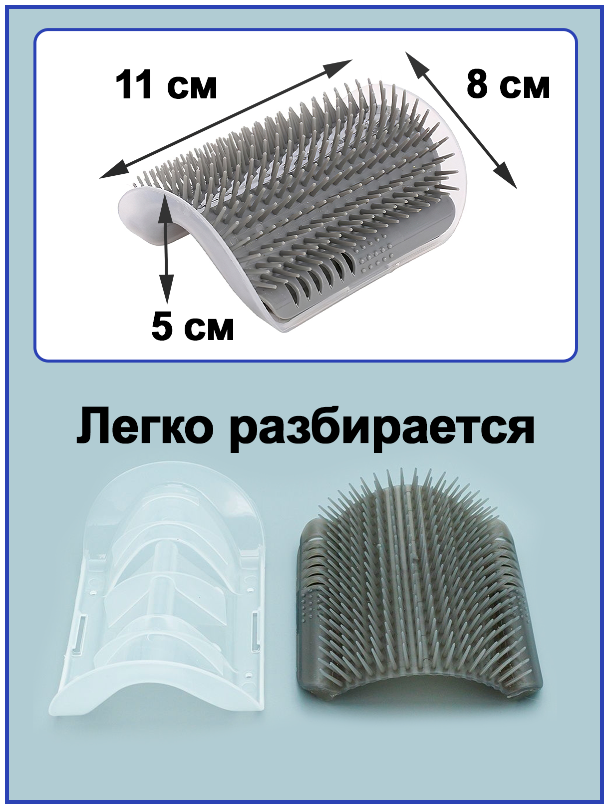 Щетка - чесалка для кошек с креплением к стене (серая) - фотография № 8