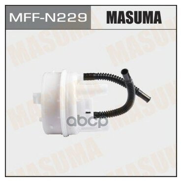 Mff-N229_фильтр Топливный! В Бак Nissan Almera 12> Masuma арт. MFF-N229