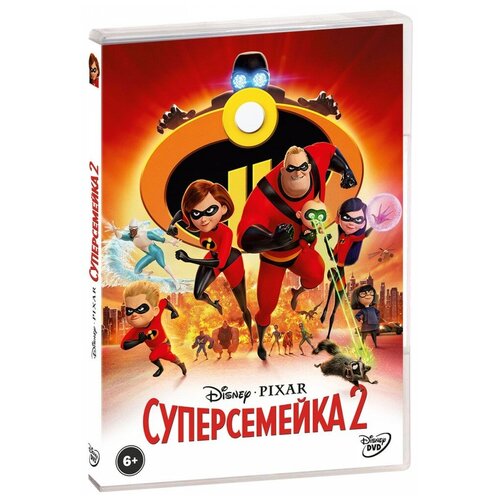 Суперсемейка 2 (DVD)