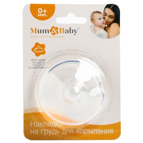 Защитная накладка Mum&Baby 2875756 2 шт
