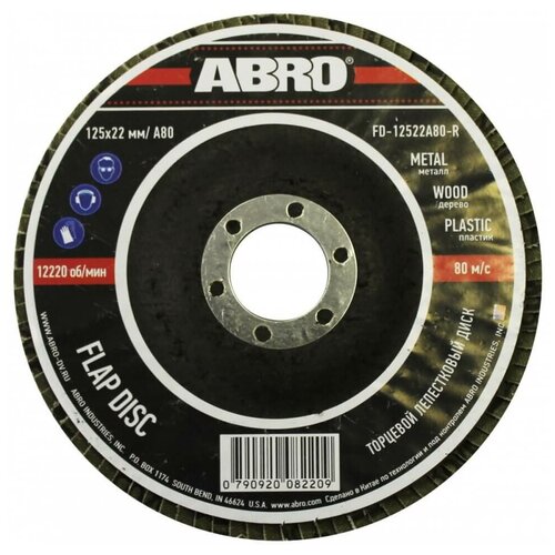 Диск лепестковый торцевой P80, 125мм х22мм ABRO ABRO