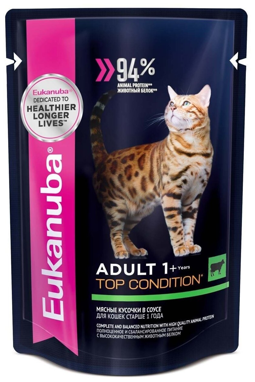 Eukanuba паучи корм для взрослых кошек с говядиной в соусе 85 г 10150833