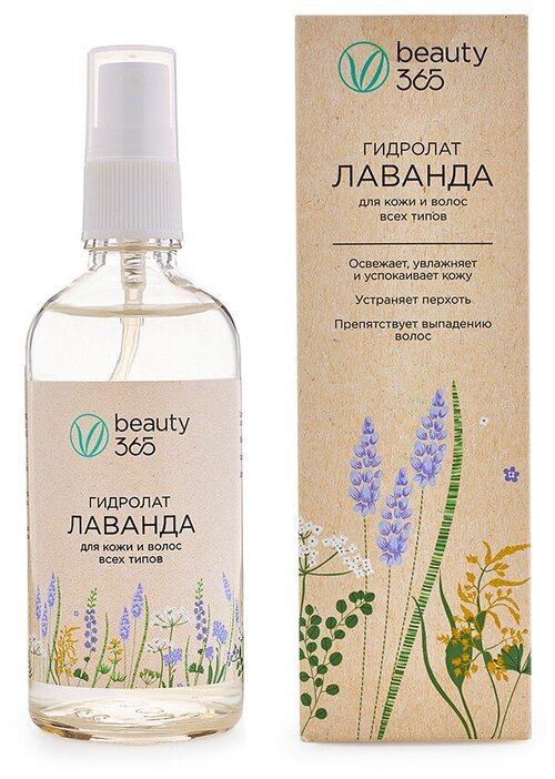 Beauty 365 Гидролат Лаванда 100 мл