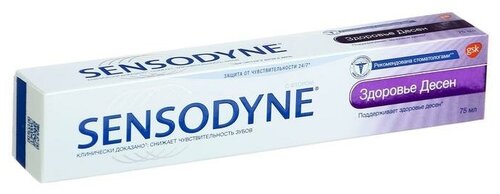 Зубная паста Sensodyne «Здоровье дёсен» 75 мл