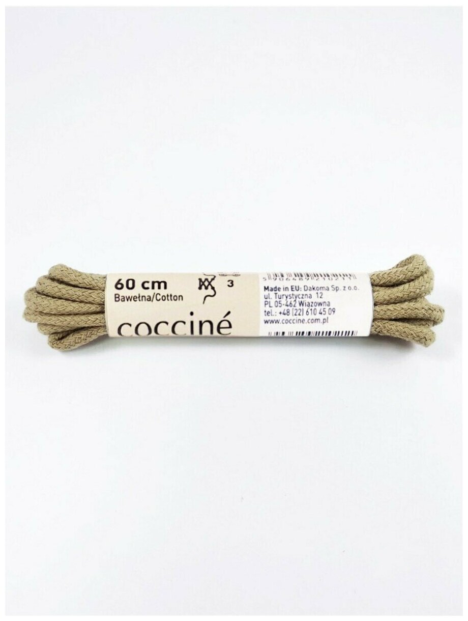 Шнурки хлопковые круглые тонкие Coccine, бежевый, 2 мм, 60 см