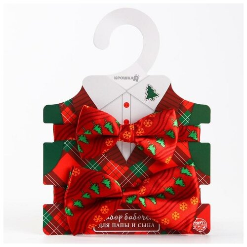 фото Набор галстук-бабочек «папа&сын» крошка я