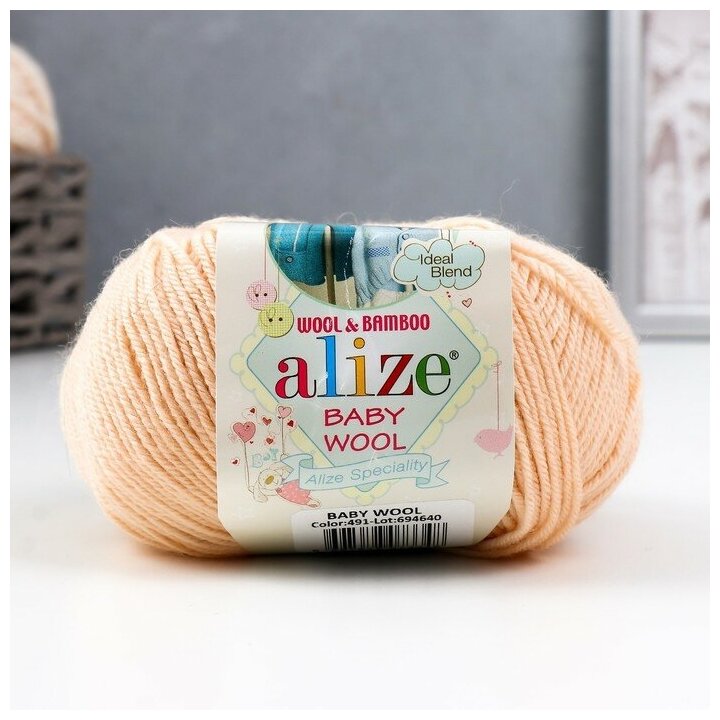Пряжа Alize Baby Wool 40 % шерсть 40 % акрил 20 % бамбук 50 г