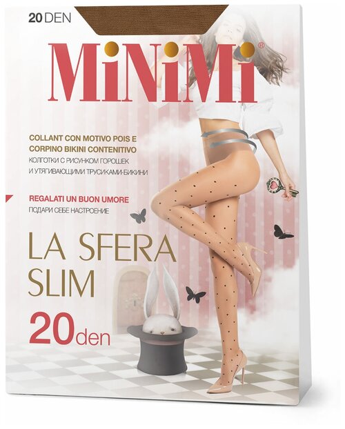 Колготки  MiNiMi La Sfera Slim, 20 den, с ластовицей, утягивающие, мультиколор, бежевый