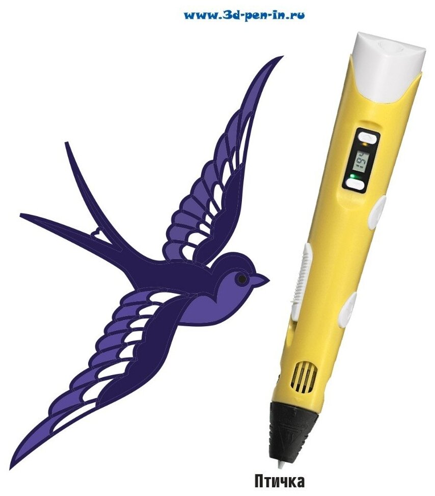 3D ручка RP100B (PLA 100м + трафареты 3d-pen-in) цвет жёлтый