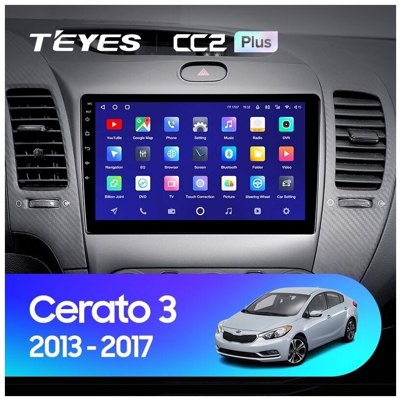 Штатная магнитола Teyes CC2 Plus Kia Cerato 3 YD 2013-2017 6+128G, Вариант C