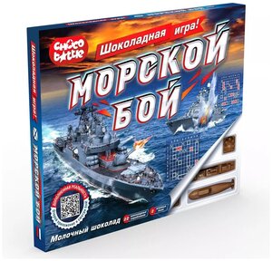 Шоколадная настольная игра Chocobattle "Морской Бой" 180г.