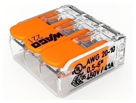 Клемма WAGO 221-613, 30 шт., коробка, прозрачный/оранжевый - фотография № 16