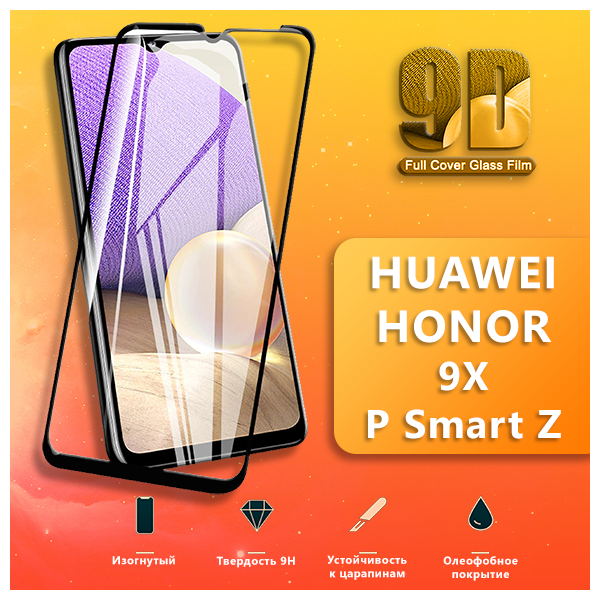 Защитное стекло для телефона Huawei Honor 9X/P Smart Z / Противоударное стекло 9H на смартфон Хуавей Хонор 9Х/П Смарт З / 9D стекло на весь экран/2в1