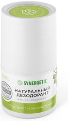 Натуральный дезодорант SYNERGETIC "бергамот - зеленый лайм", гипоаллергенный, шариковый , 50мл.