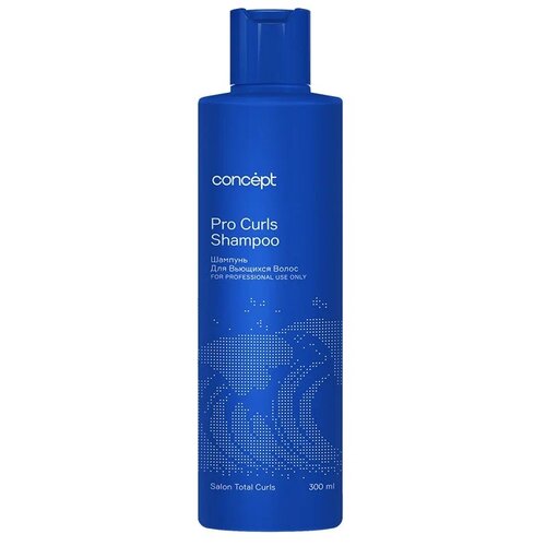 Concept Beauty Curls Pro Shampoo - Концепт Бьюти Кёрлс Про Шампунь для вьющихся волос, 300 мл -