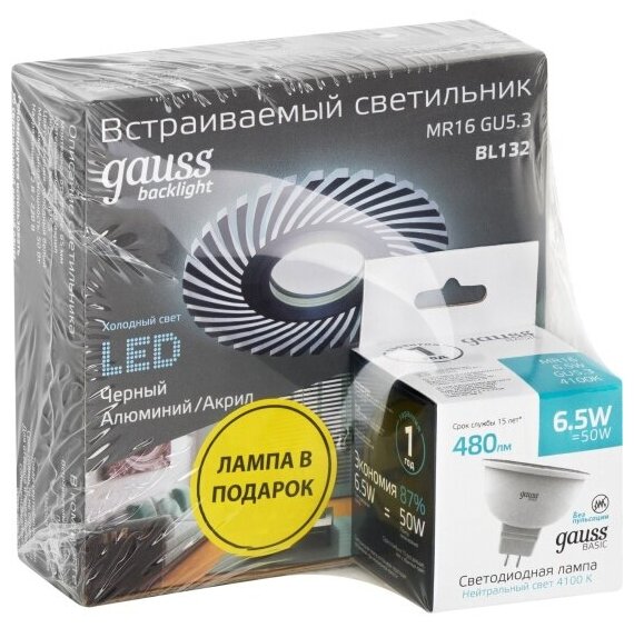 Накладной светильник Gauss BL132 3W + Лампа MR16 6,5W 480lm 4100K GU5.3 LED