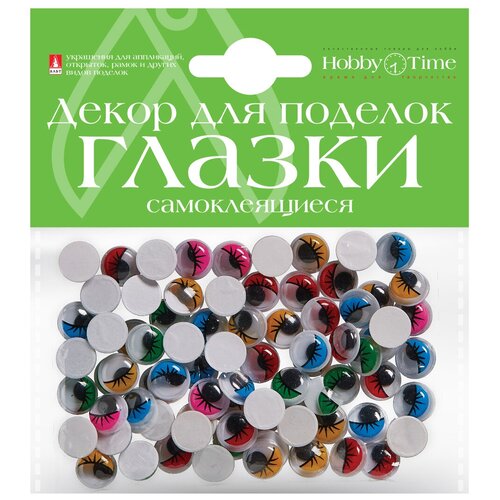 Самоклеящиеся Подвижные глазки, 10ММ, Набор №3 (5 видов) в ассортименте. Цена за 1 набор.