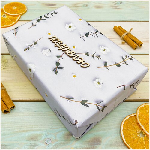 Изображение товара Подарок на любой праздник женщине, Набор чая и сладостей, Подарочный набор из 3-х видов чая "Яркая радость"