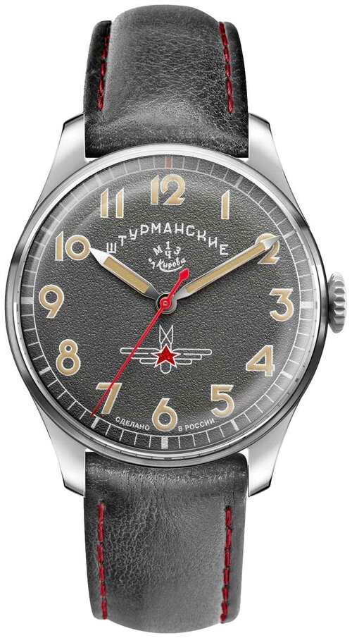 Наручные часы Штурманские Наручные часы Штурманские 2416-4005400, серебряный, черный