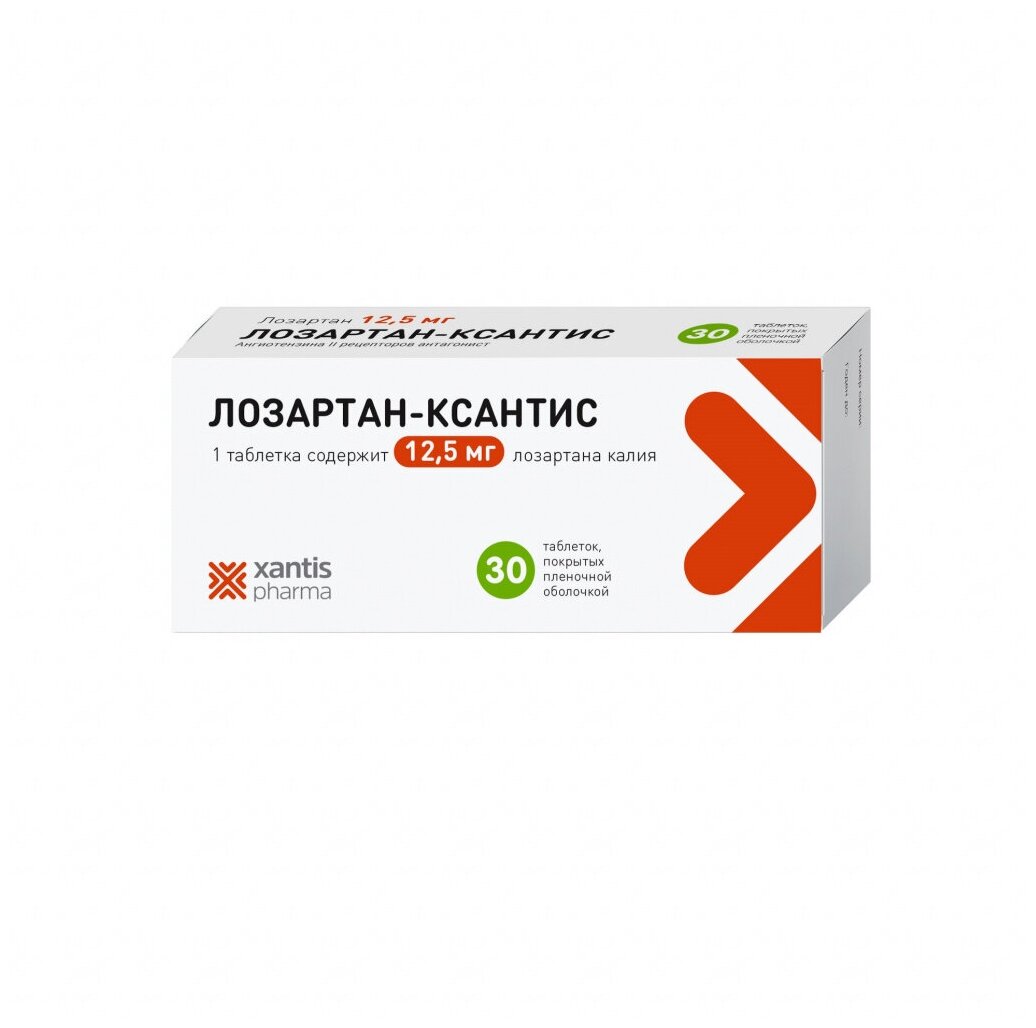 Лозартан-Ксантис таб. п/о плен., 12.5 мг, 30 шт.