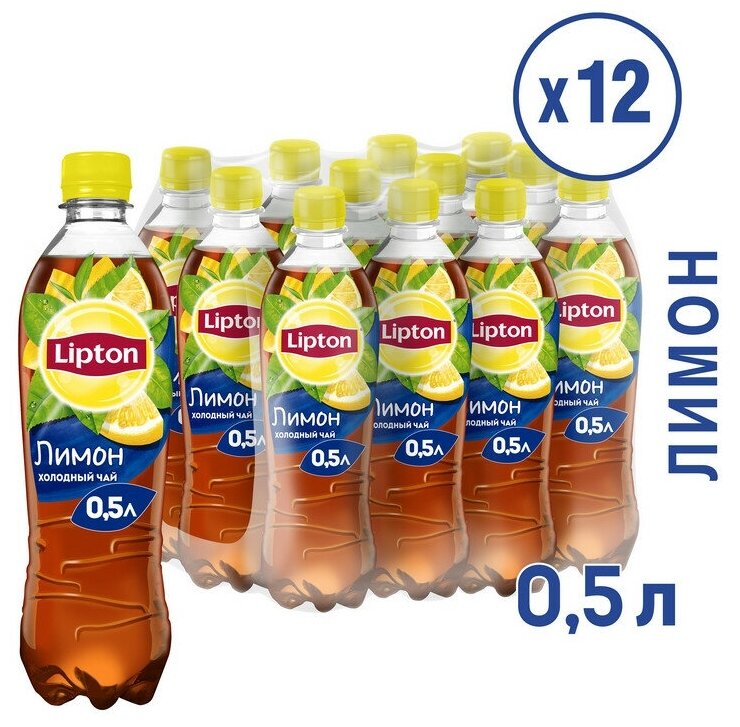 Чай холодный Lipton персик 0,5 л. пэт 12 шт/уп , 1 уп.