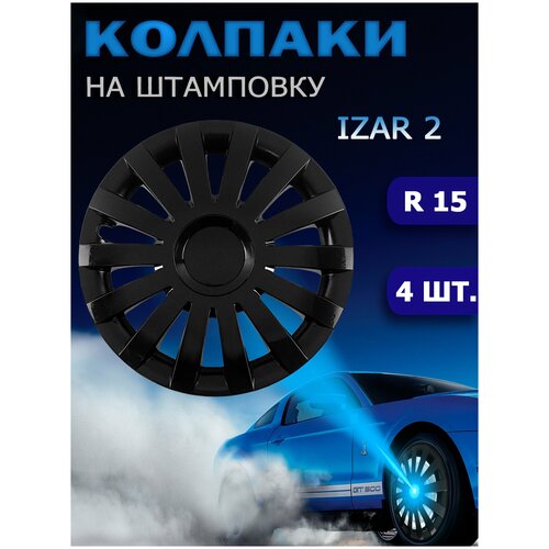 колпаки на колеса радиус 15 / для дисков р15 / колпаки для автомобиля форд рено ваз лада хендай киа дэу / колпаки r15