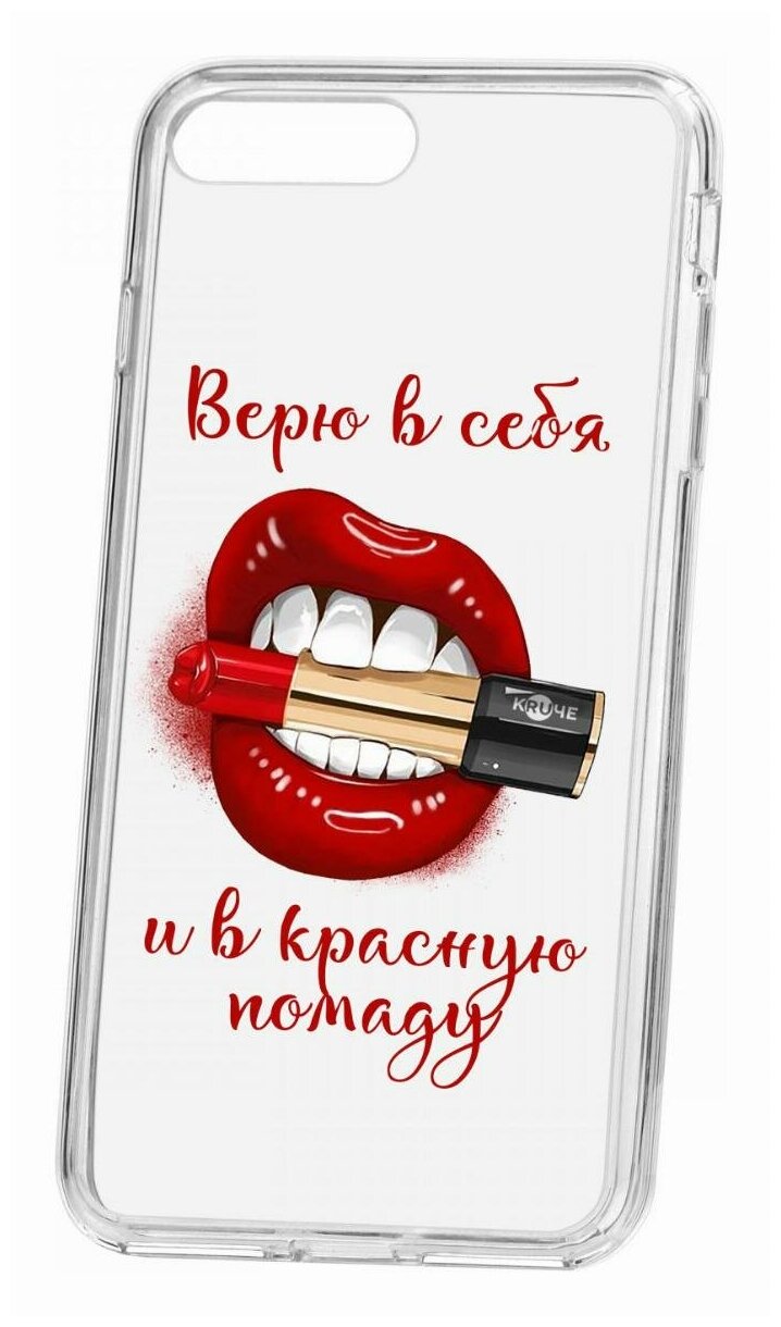 Чехол для iPhone 7 Plus/8 Plus Kruche Print Red lipstick, противоударная пластиковая накладка с рисунком, защитный силиконовый бампер с защитой камеры