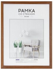 Рамка МДФ 30*40см, OfficeSpace "Expo", итальянский орех