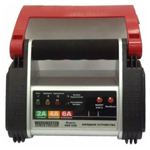 Workmaster WBS 0206 зарядное устройство шт 311800₽