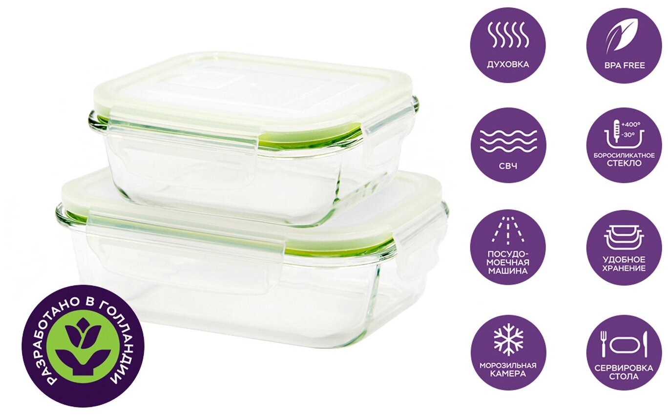 Набор стеклянных пищевых контейнеров Eley 370мл и 630мл ELSTP0008G ...