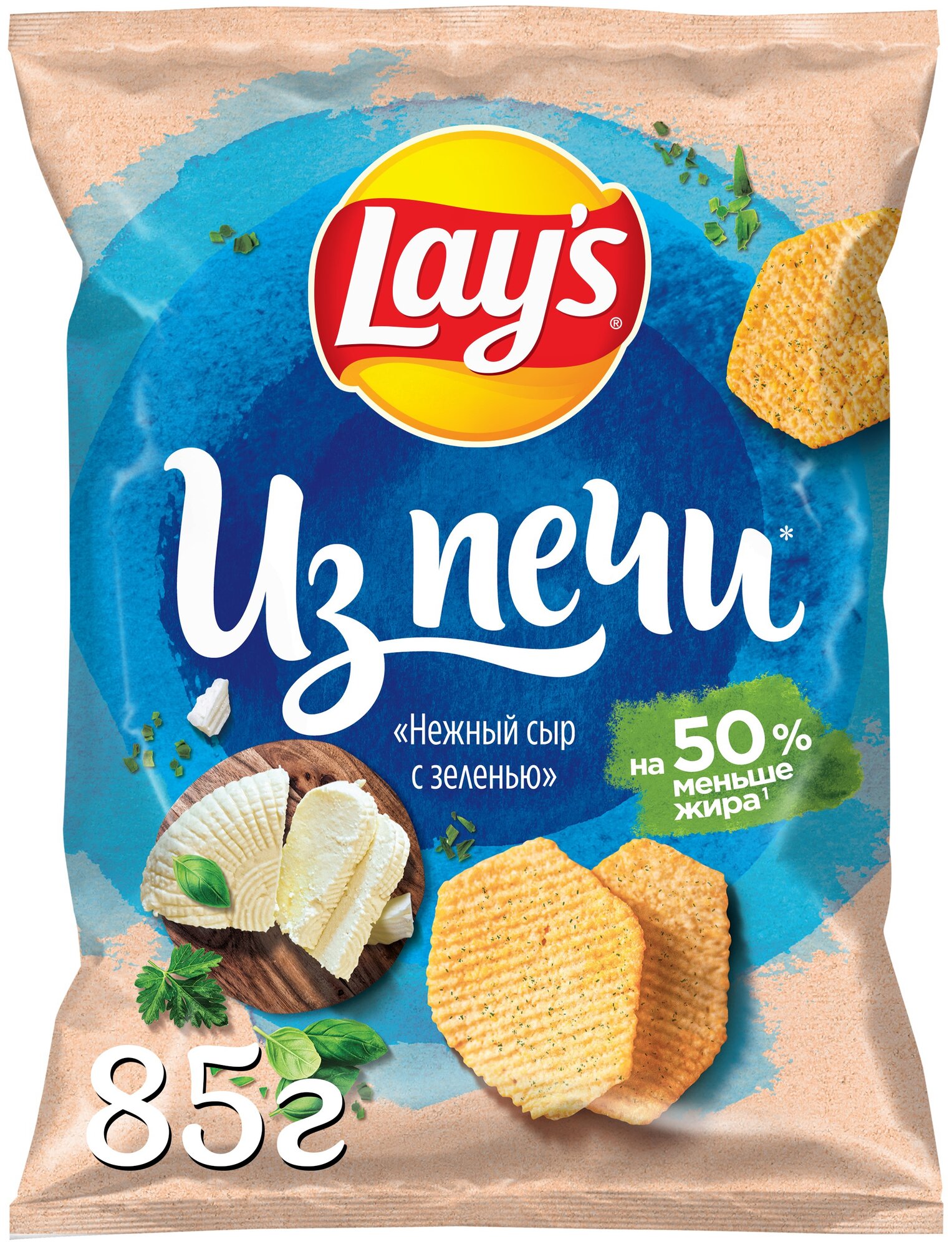 Чипсы Lay's 85г из печи нежный сыр с зеленью