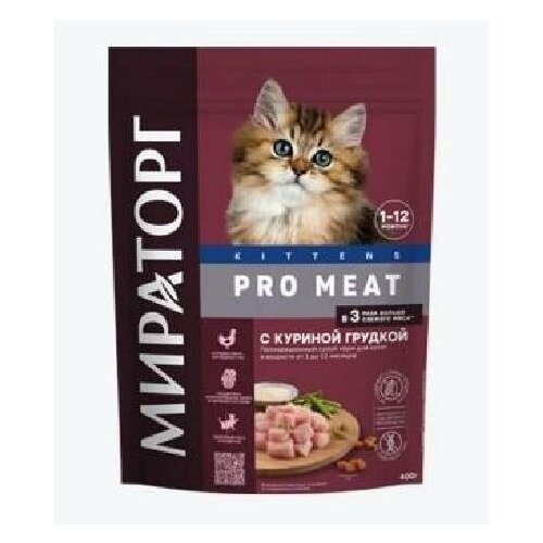 сухой корм для кошек мираторг pro meat с куриной грудкой для беременных кормящих кошек и для котят в возрасте от 1 до 4 месяцев 10 кг Мираторг Полнорационный сухой корм для котят в возрасте от 1 до 12 месяцев с куриной грудкой 1010024041 0,4 кг 59559 (2 шт)