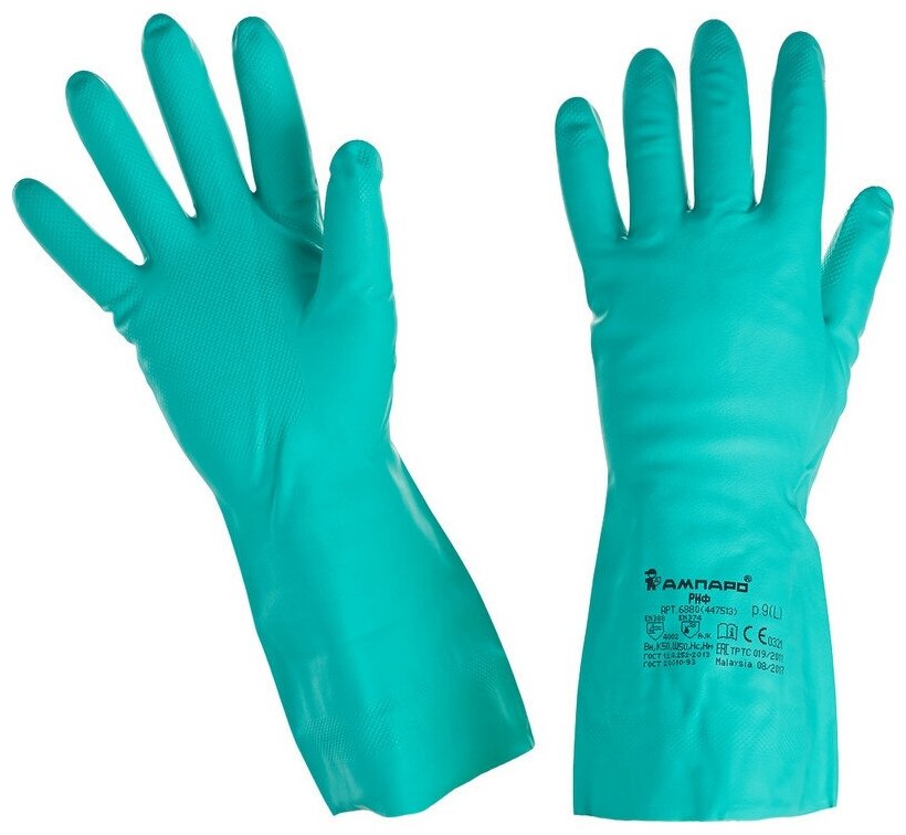 Перчатки защитные нитрил Риф (447513) (р. L(9) LARGE)