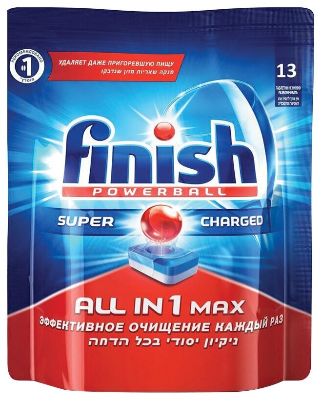 Таблетки для посудомоечной машины Finish All in 1 Max таблетки оригинал, 13 шт.
