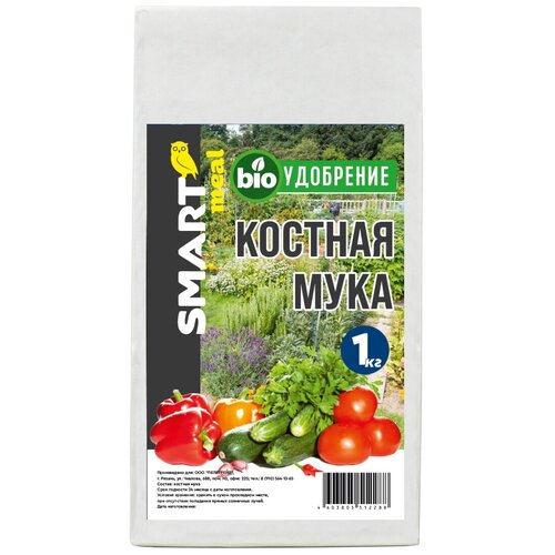 Костная мука удобрение Smart meal 1 кг.