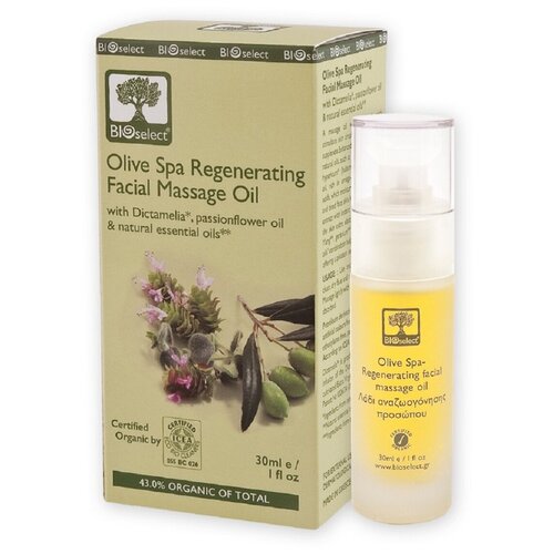 BIOselect Омолаживающее масло для лица
