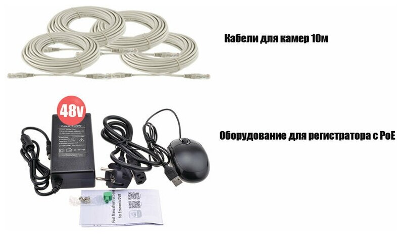 Комплект видеонаблюдения IP 2Мп PS-link KIT-A204IP-POE 4 камеры для помещения