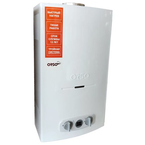 Водонагреватель ORSO JSD 20-F03 1250000₽