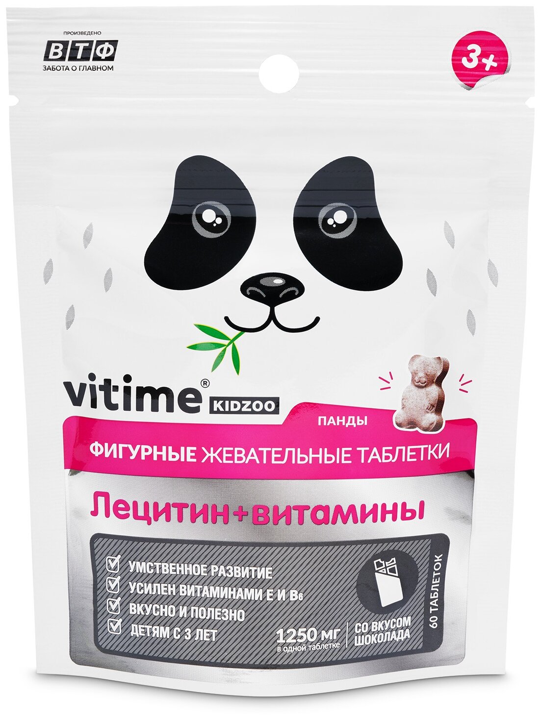 VITime KidZoo Лецитин таб. жев., 60 шт., шоколад