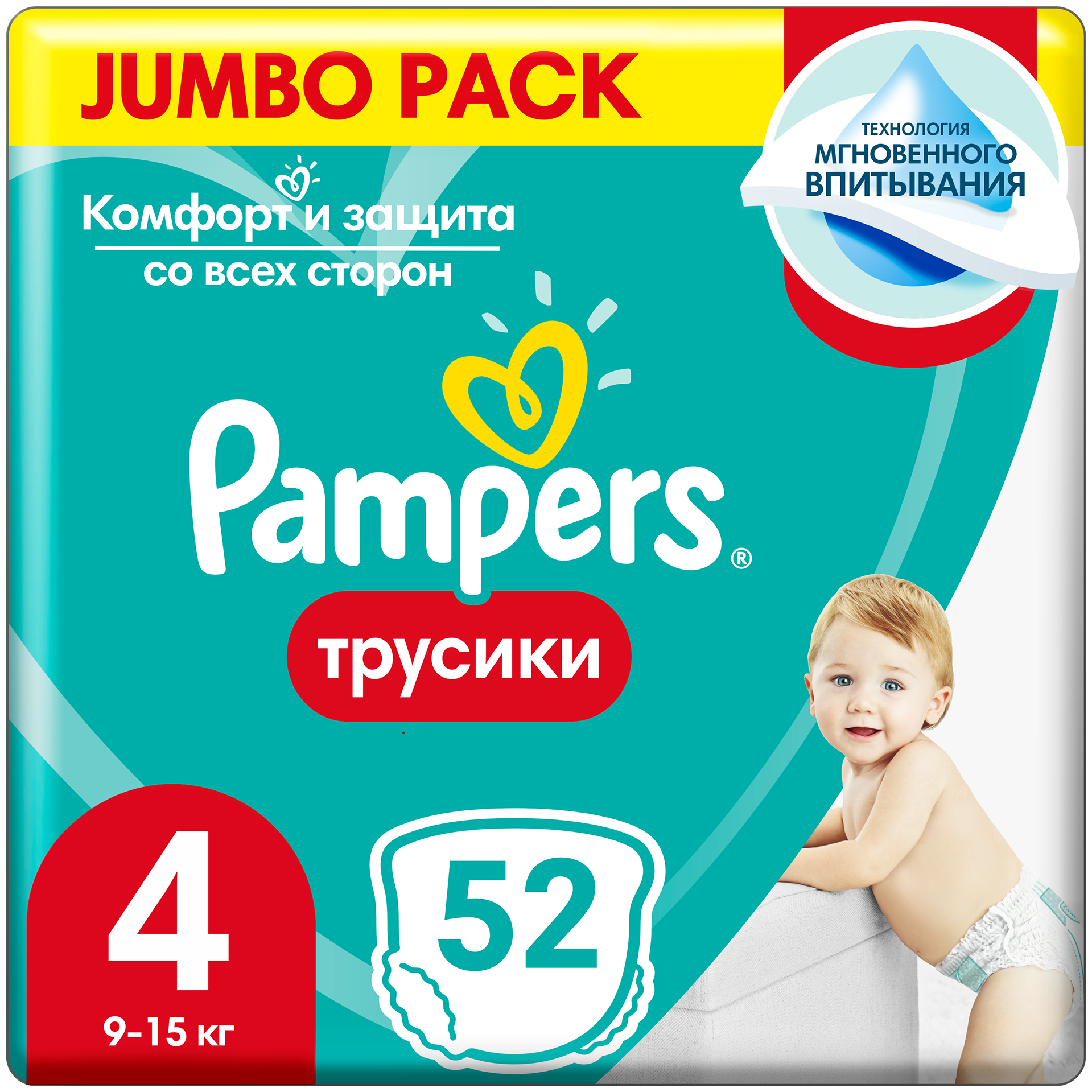 Pampers трусики Pants 4, 9-15 кг, 52 шт, белый