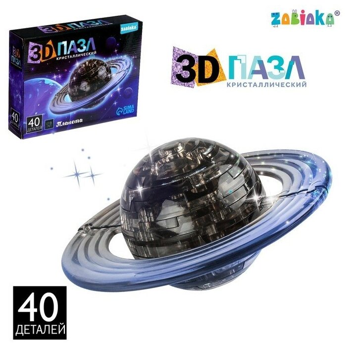 ZABIAKA 3D пазл "Планета" SL-05338