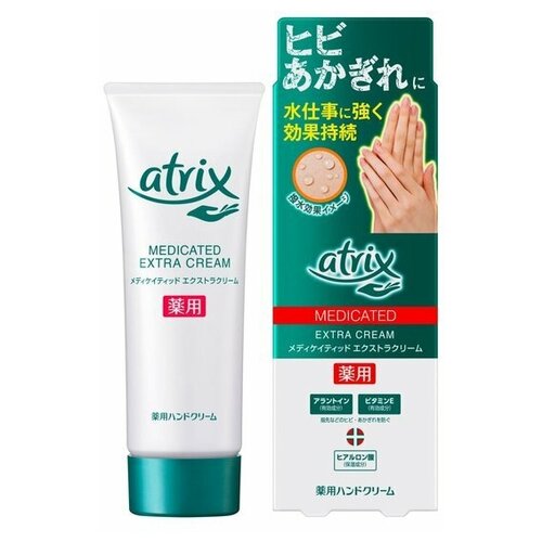 KAO Крем для рук лечебный с дополнительной защитой Atrix Medicated Extra Protection Hand Cream 70 гр.