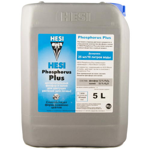 Усилитель цветения Hesi Phosphorus Plus, 5 л