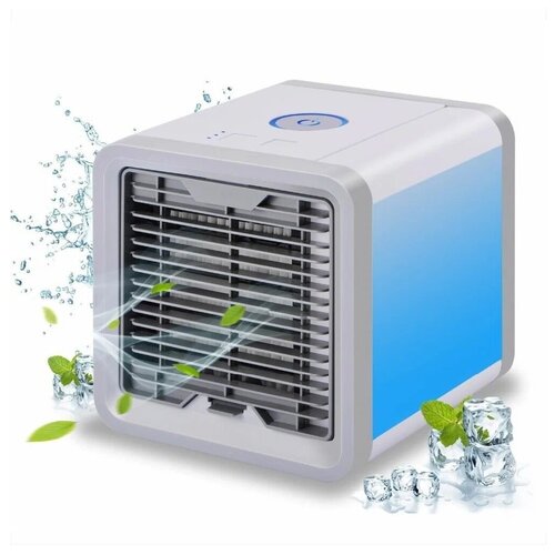 Охладитель воздуха персональный мини-кондиционер Арктика Arctic Air 88800₽