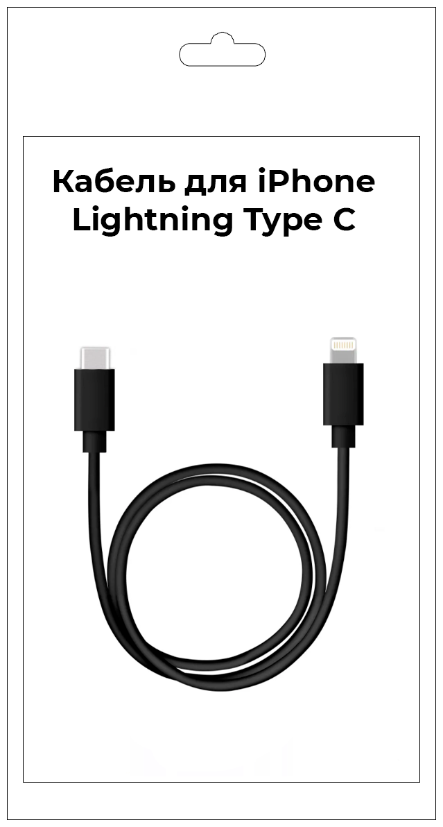 Кабель Lightning для iPhone iPad/ Зарядка для айфона/ Для iPhone 8/8 Plus/X/XS/XS Max/11/11 Pro/11 Pro Max/12/12 Pro/12 Mini/iPad