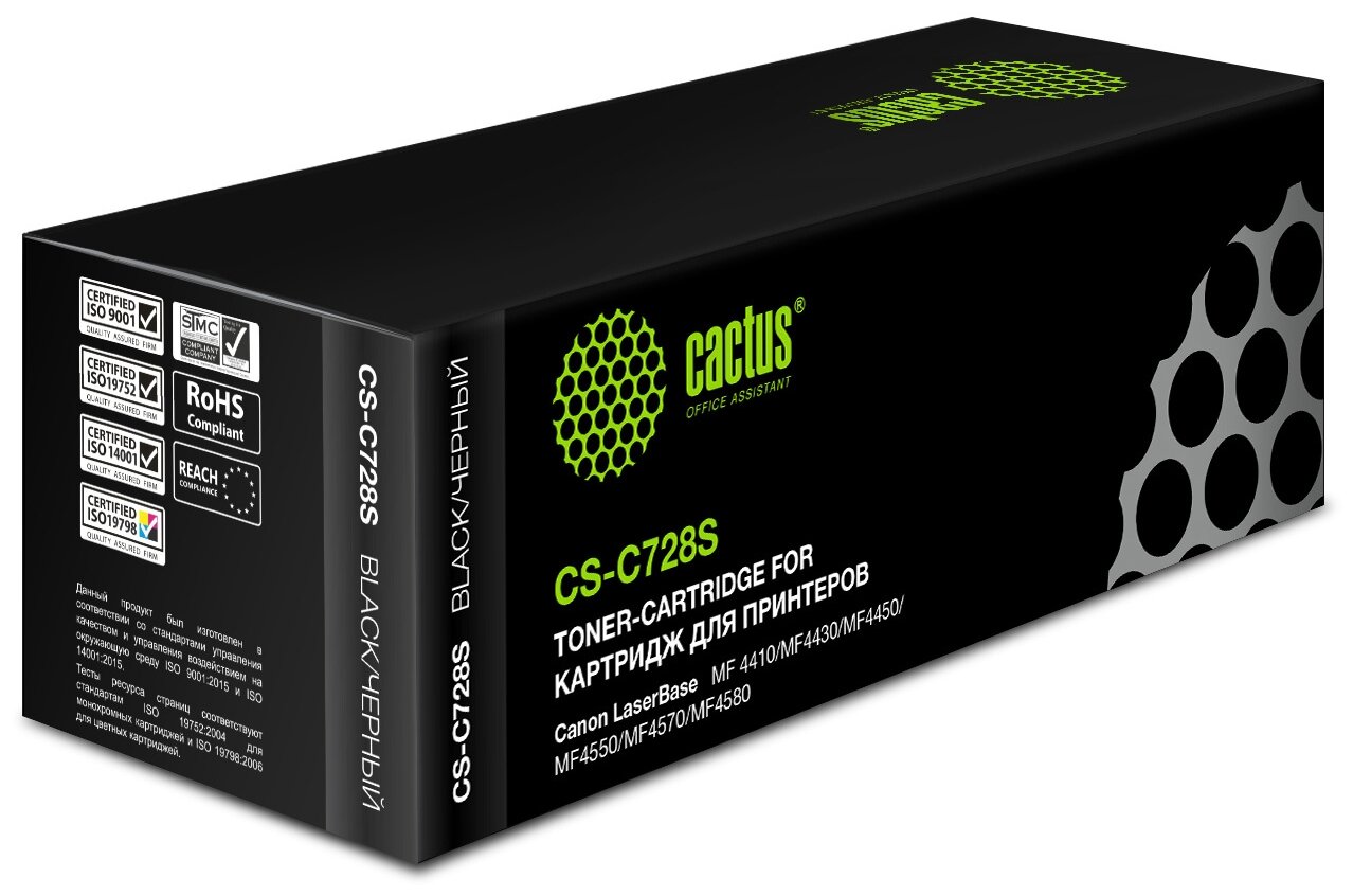 Картридж лазерный CACTUS (CS-C728) для CANON MF4410/4430/4450/4550dn/4580dn, ресурс 2100 стр., CS-C728S