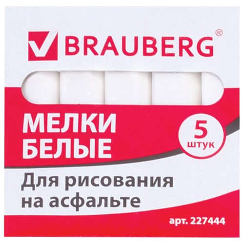 BRAUBERG Мелки белые для рисования на асфальте, 5 шт. (227444), 20 упаковок