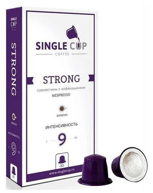 Кофе в капсулах Single Cup Coffee "Strong" формата Nespresso (Неспрессо), 10 шт. - фотография № 2